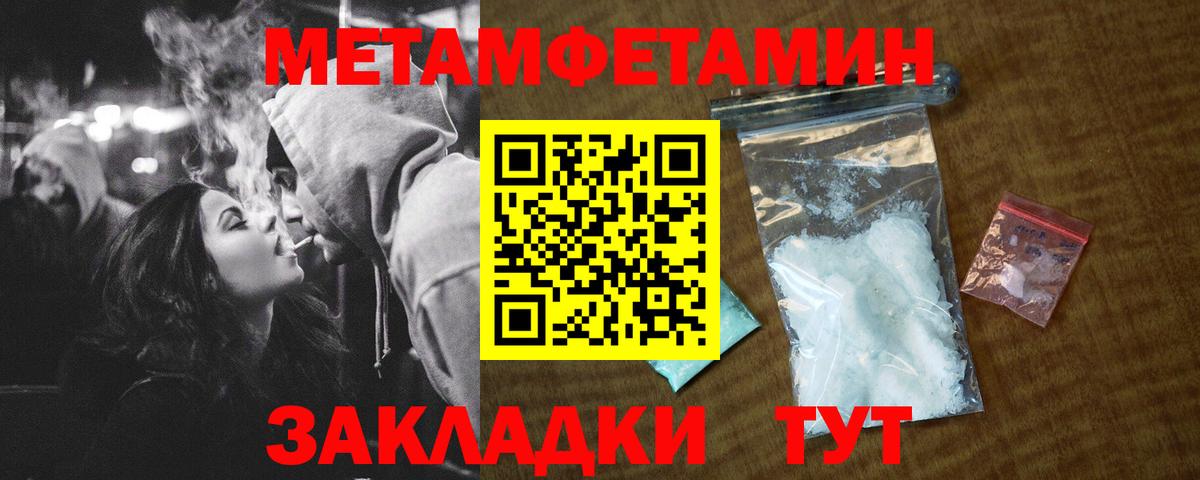 Амфетамин  АМФЕТАМИН  Вход с VPN  даркнет Telegram  Наро-Фоминск  АМФЕТАМИН 98% 