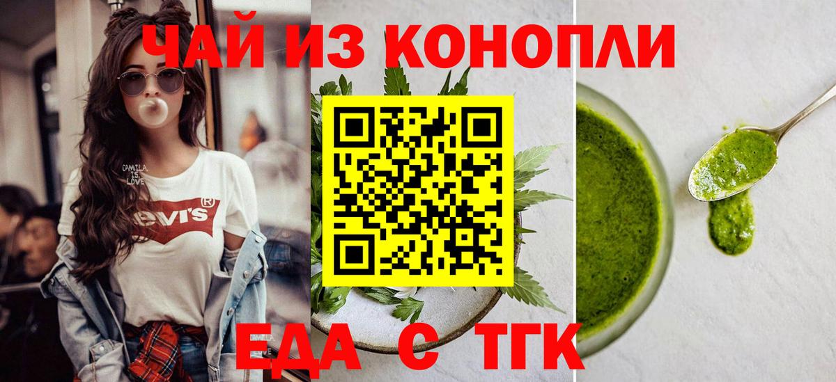 Наро-Фоминск  Canna-Cookies марихуана  Вход с VPN 