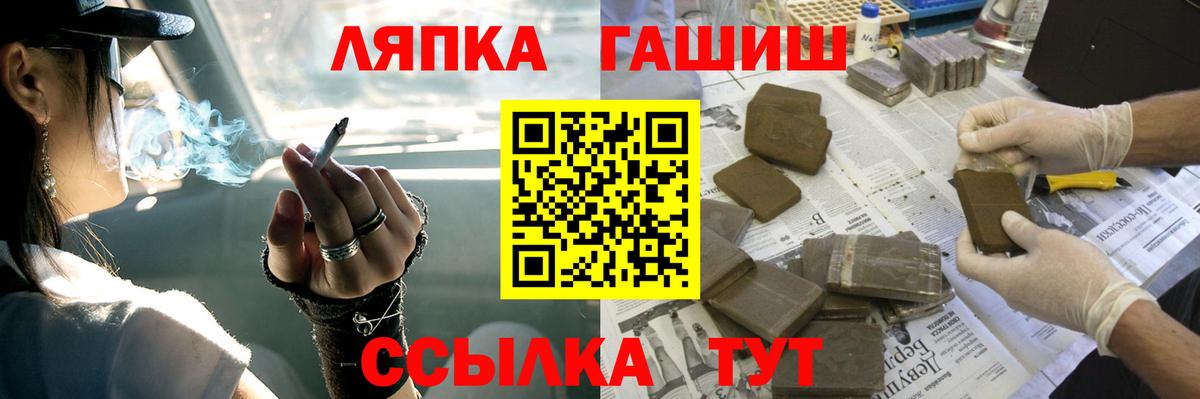 ГАШИШ индика сатива Наро-Фоминск