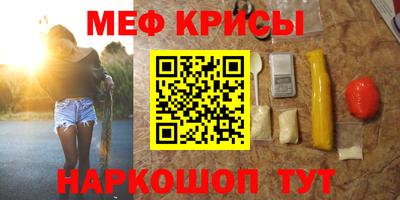 мяу мяу мука Ачхой-Мартан