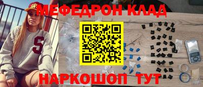 круглые Аша