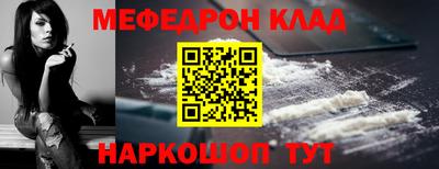 мяу мяу мука Ачхой-Мартан
