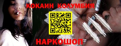 мяу мяу мука Ачхой-Мартан