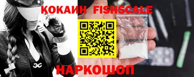 круглые Аша