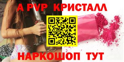 apvp Баксан