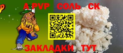 мяу мяу мука Ачхой-Мартан