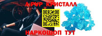 apvp Баксан