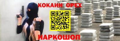 круглые Аша