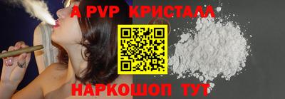круглые Аша