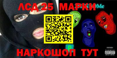 круглые Аша