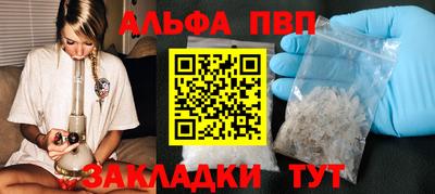 apvp Баксан