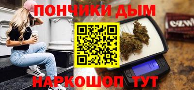 круглые Аша