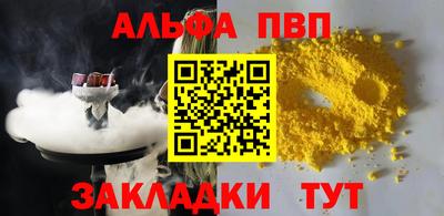 мяу мяу мука Ачхой-Мартан
