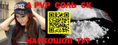 мяу мяу мука Ачхой-Мартан