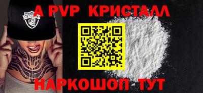 круглые Аша