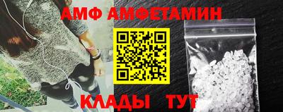 круглые Аша