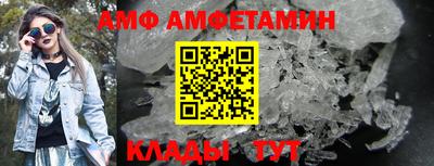 круглые Аша