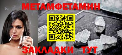 круглые Аша