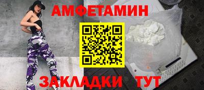 круглые Аша