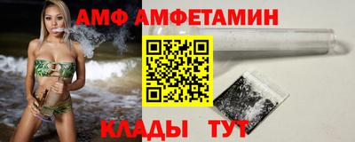 круглые Аша