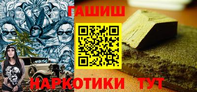 круглые Аша