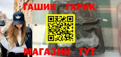круглые Аша