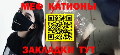 круглые Аша
