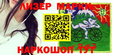 круглые Аша