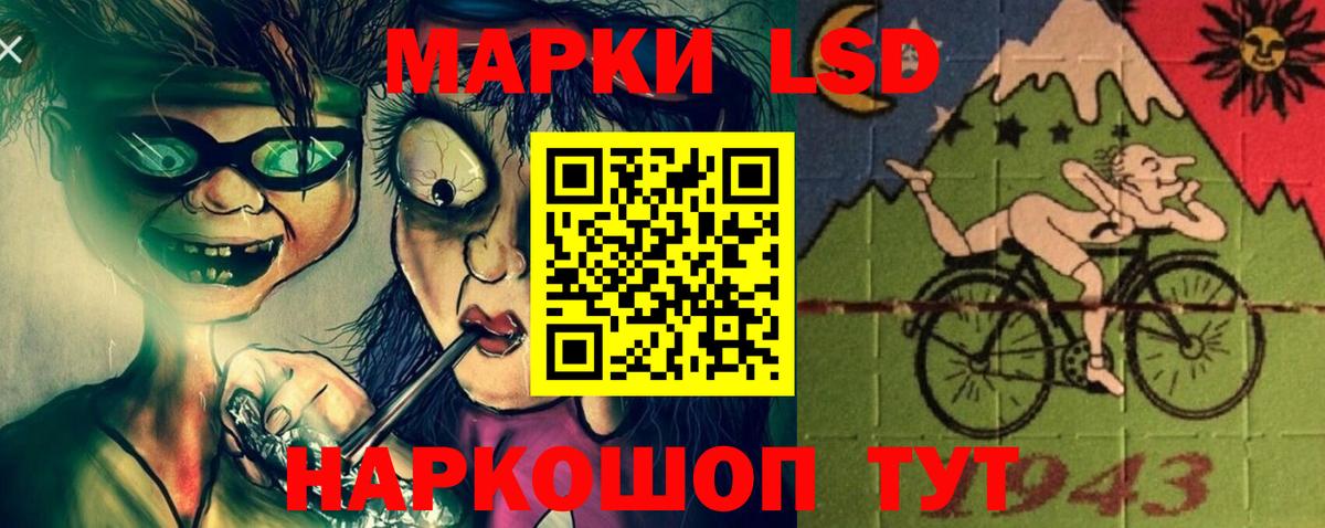 Лсд 25 экстази кислота  блэк спрут как зайти  LSD-25 экстази ecstasy  Наро-Фоминск  Вход с VPN 