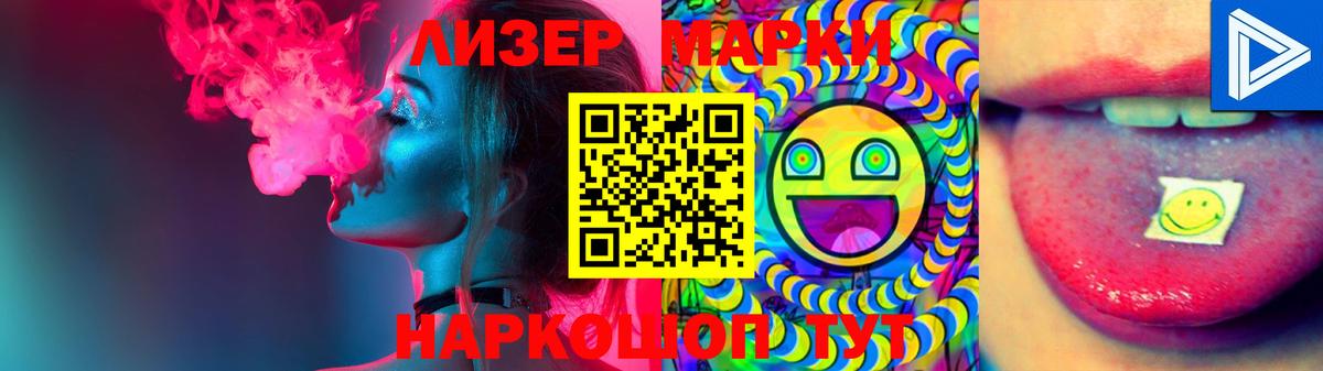 Лсд 25 экстази кислота Наро-Фоминск