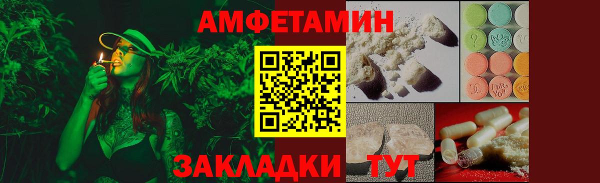 Наро-Фоминск  Первитин пудра  Вход с VPN 