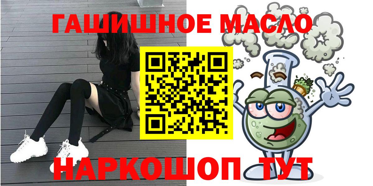 ТГК Wax Наро-Фоминск