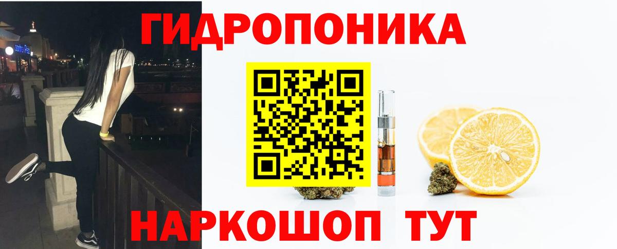 Каннабис марихуана Наро-Фоминск